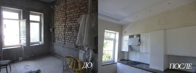 кухня перед и после окончания ремонта